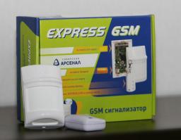 ЛИДЕР GSM Сибирский Арсенал Прибор упр.доступом по GSM